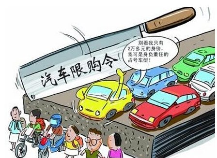 办理广州车牌需要什么条件？