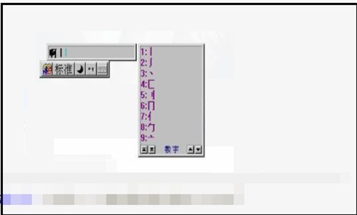 游戏里怎么打空格？
