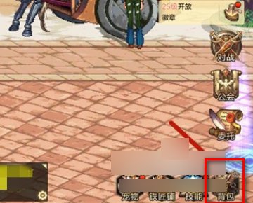 A背包套装扩展卷怎么用游戏里面怎么换扩展背包？