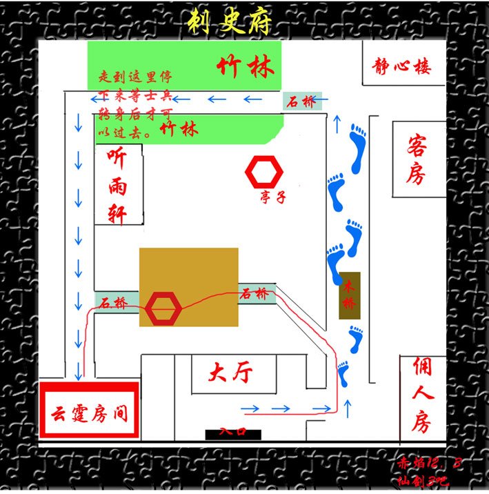 急!求仙剑3地图