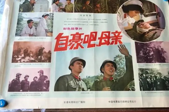 十大经典越战电影