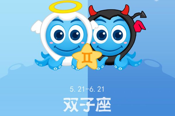 十二星座前5名学霸