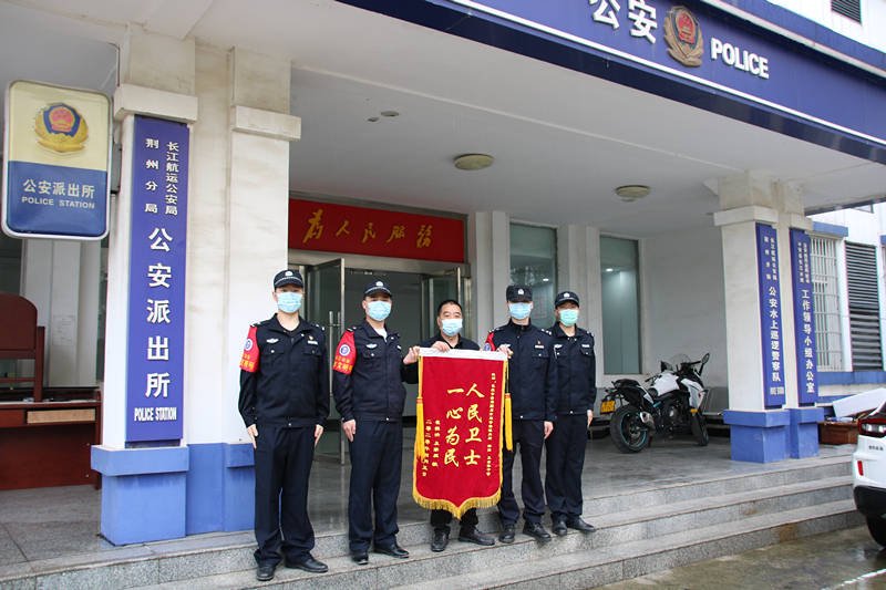 枫桥式派出所是啥意思