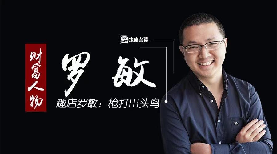 贾乃亮傅首尔道歉，董宇辉拉黑，趣店为何惹众怒？