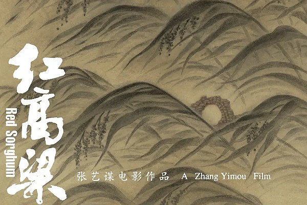 10部熬夜必看电影