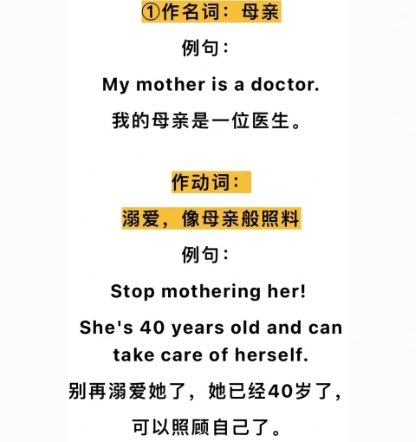 mom和mum有什么区别?