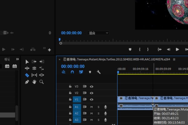 怎么在一个电影中截一小段视频