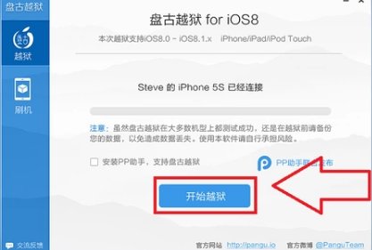 新买的苹果6splus用越狱吗?越狱是怎么回事?有懂的高速下!