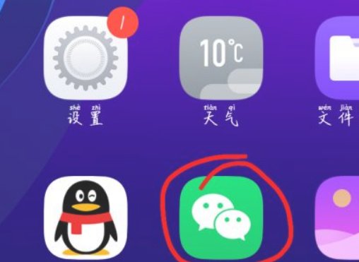 微信里看见别人的头像都有一个红旗，怎么弄的