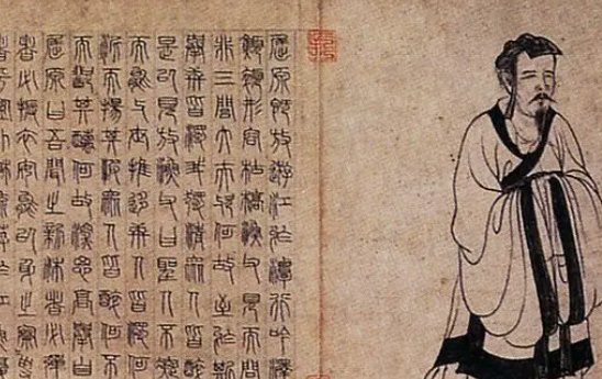 《离骚》高中背诵部分翻译