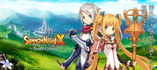 召唤之夜X：泪之皇冠的世界设定
