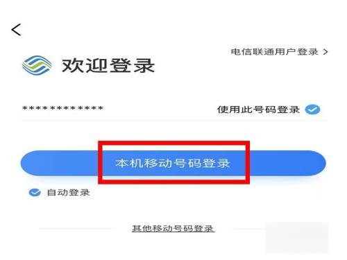 怎么样查移动手机通话记录清单？