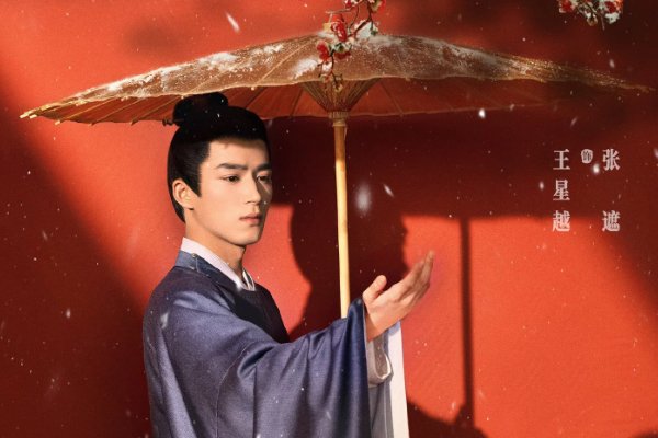 张遮怎么知道雪宁也是重生