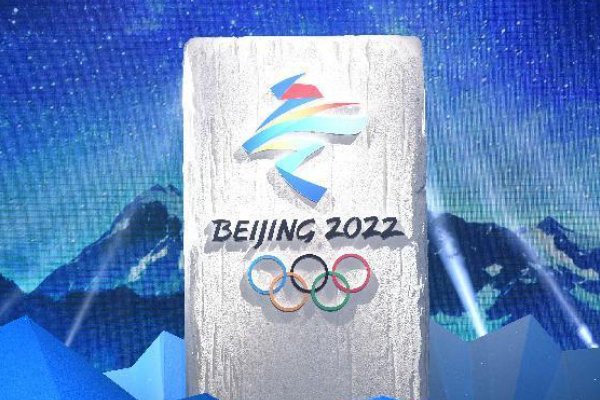 2022年冬奥会金牌第几名