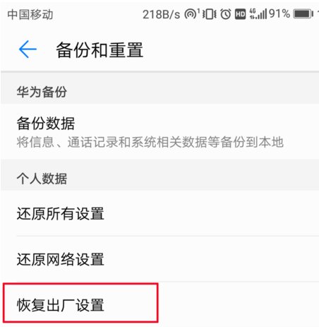 手机话筒声音很小，是怎么回事啊？
