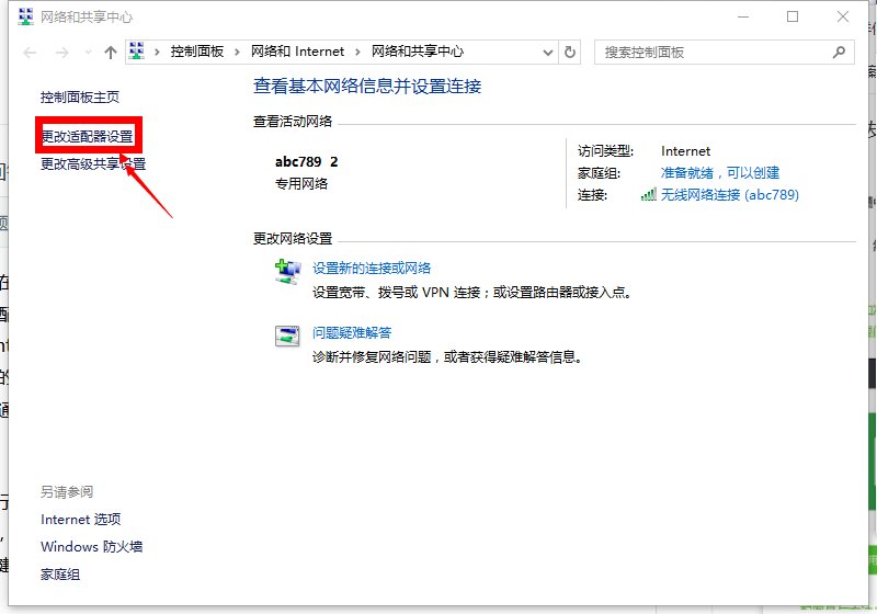 电脑适配器驱动程序出了问题，该怎么办？