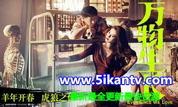 万物生长电影高清BD完整版迅雷种子BT下载谁有？