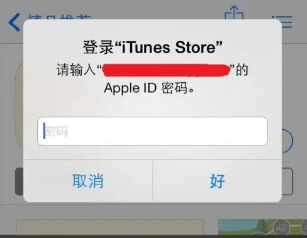 ios7.1.2怎么下载应付