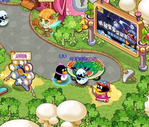 我玩QQ宠物是开启了宝藏之门他说挖宝线索是小锄头，但是我不知道在哪里，请大家帮个忙啊！