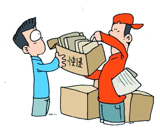 “三通一达”指的是什么？