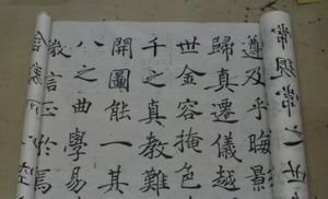 补缺真言怎么念