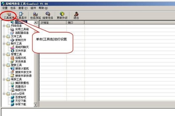 怎么知道自已的电脑是否开启了445端口