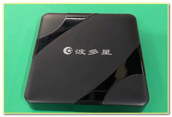 怎样在手机上看电视直播