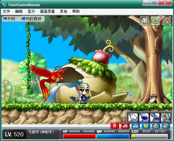 小小冒险岛6正式版中拿到古书后圣地怎样去？