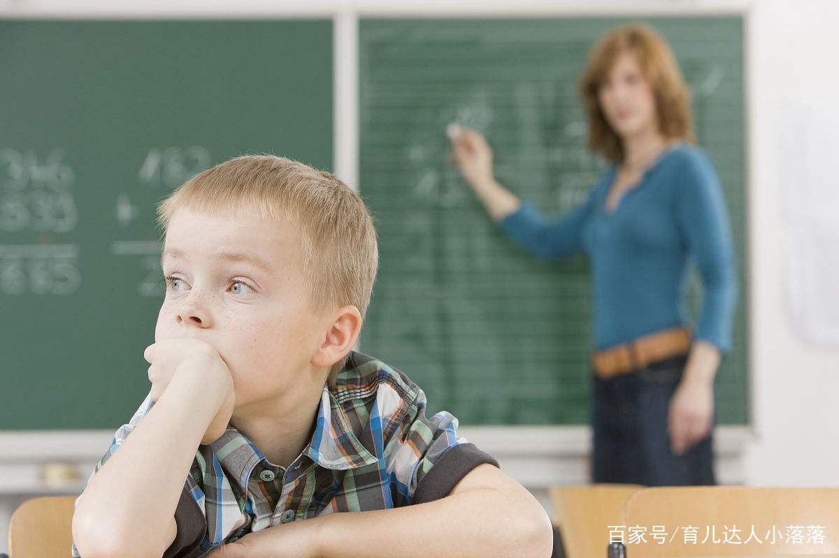 孩子上课专注力差，总走神是什么原因？