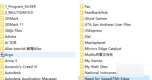 我的文档在哪里找