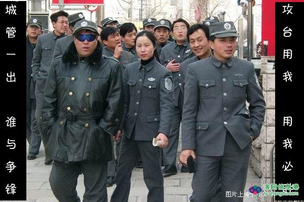 城管之歌的歌曲鉴赏