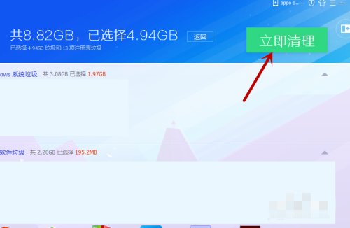 dnf登陆不上怎么办