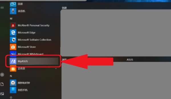 戴尔笔记本怎么保养电池电量最大化！