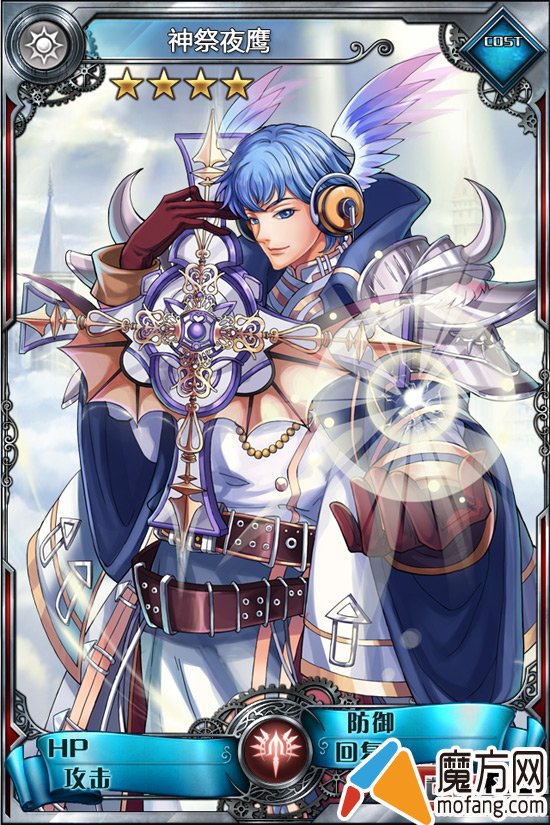 血族少年的故事简介