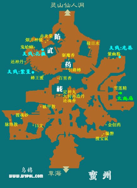 急!求仙剑3地图