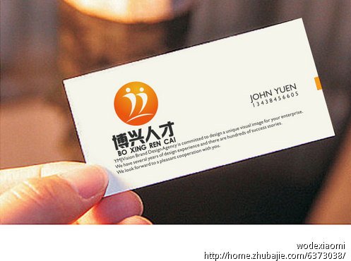 博兴人才网的网站优势