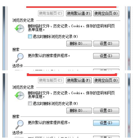 怎么修改QQ空间主页的浏览器？