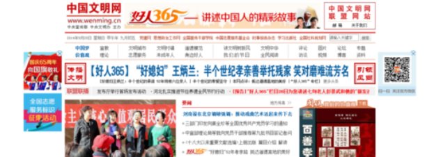 怎样在网上寄语？