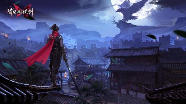 流星蝴蝶剑出招表