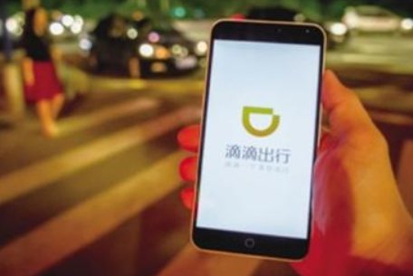 滴滴没有顺风车了吗