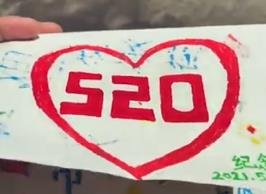 儿子送爸爸520贺卡打开变250，这雷人的一幕是怎么回事？