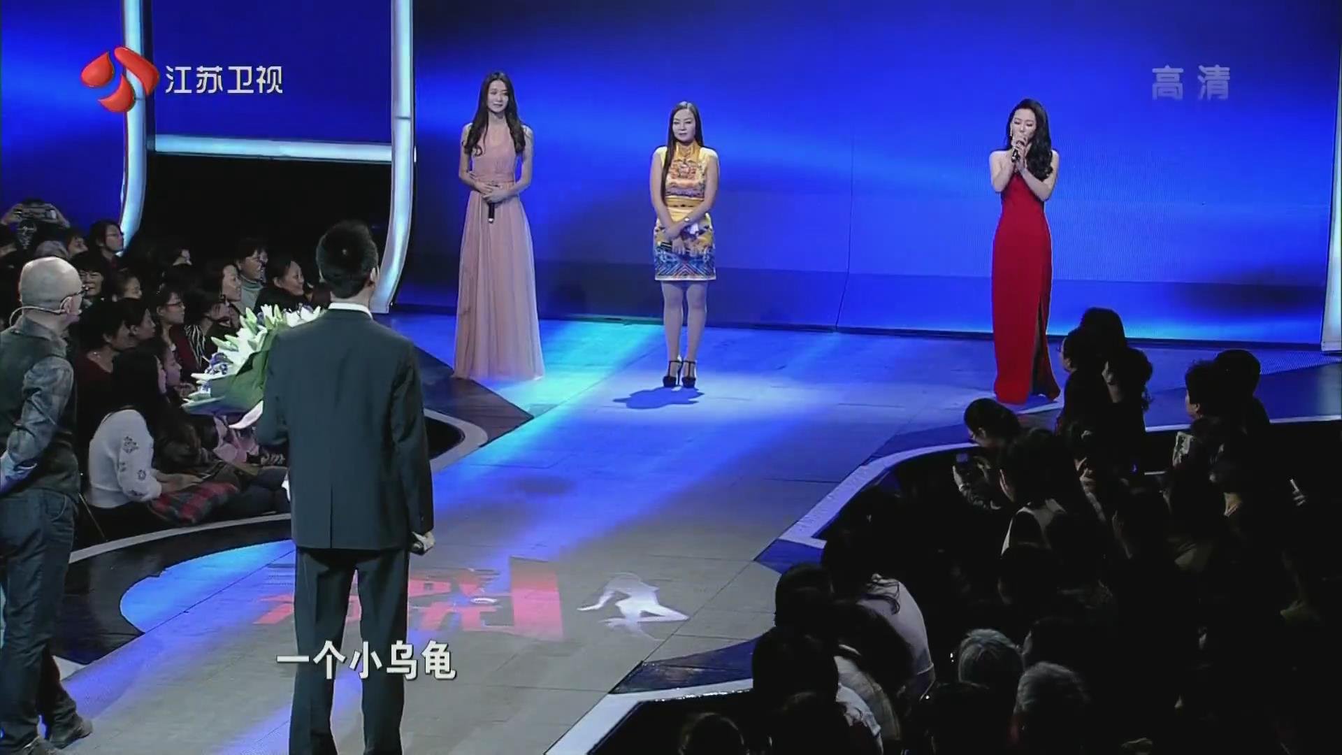 非诚勿扰齐楚嫣留灯上台几次