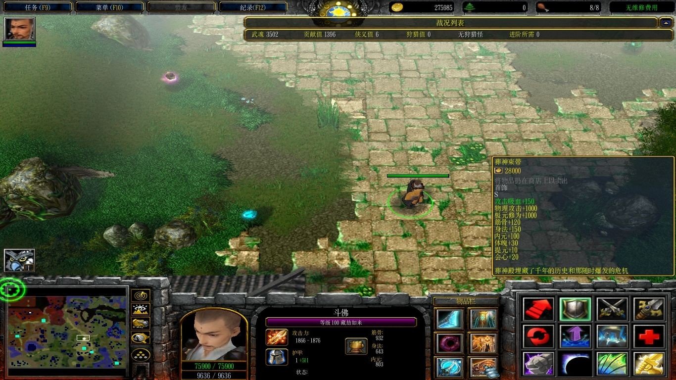 逆天问道3.1好玩吗？斗佛副职学什么好？为什么罗汉长拳伤害只与筋骨和物理伤害有关，但是网上的加点多