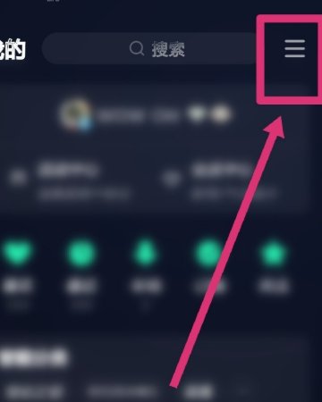 手机qq音乐为什么听不了歌曲了呢？