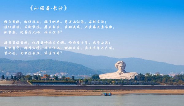 忆往昔峥嵘岁月稠下一句是什么？