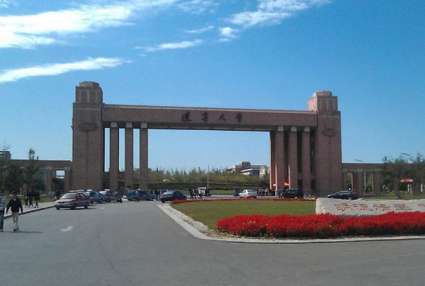 请问特控线是一本线吗？