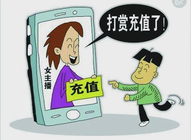 14岁少年打赏主播4万元全部追回！具体是如何追回的？