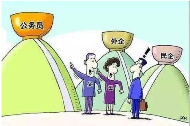 国企工作的人或公务员要是去私企工作会不会毫无竞争力？