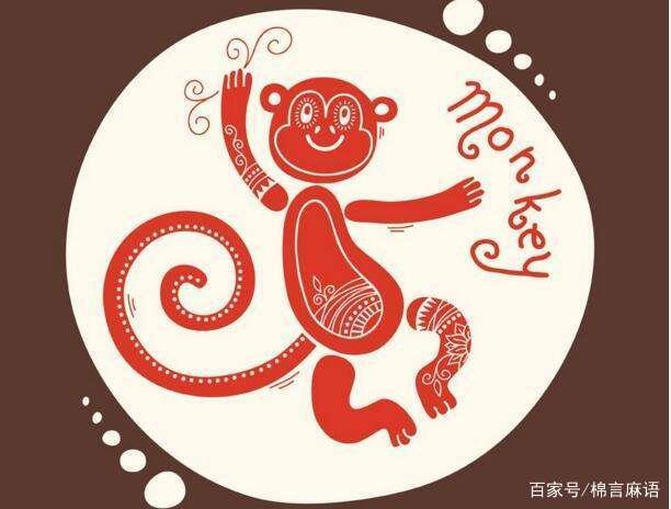 属猴的是几几年出生的？