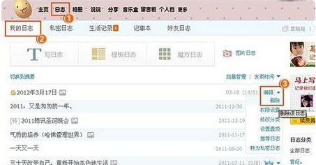 QQ空间相关功能升级维护,暂不支持非好友访问是什么原因?